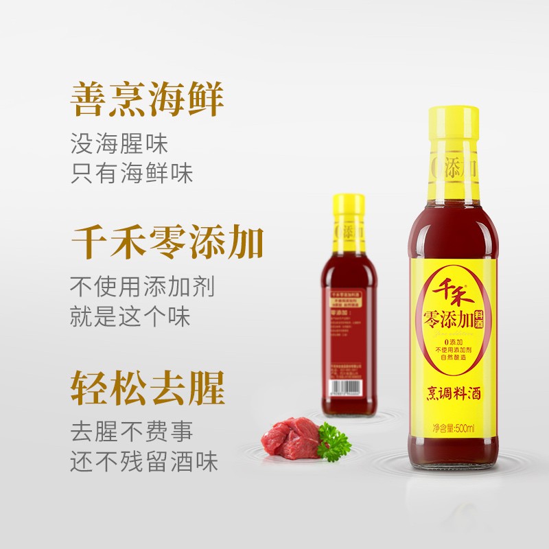 292308_Product