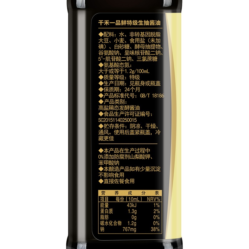 292604_Product
