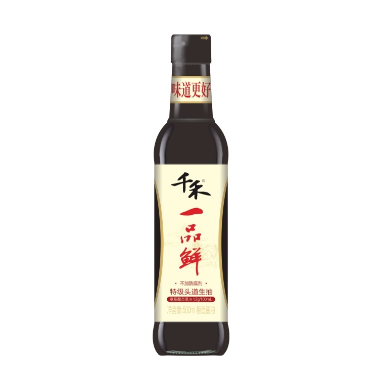 292653_Product
