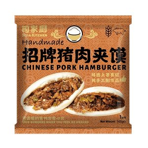 司家厨招牌猪肉肉夹馍 165g