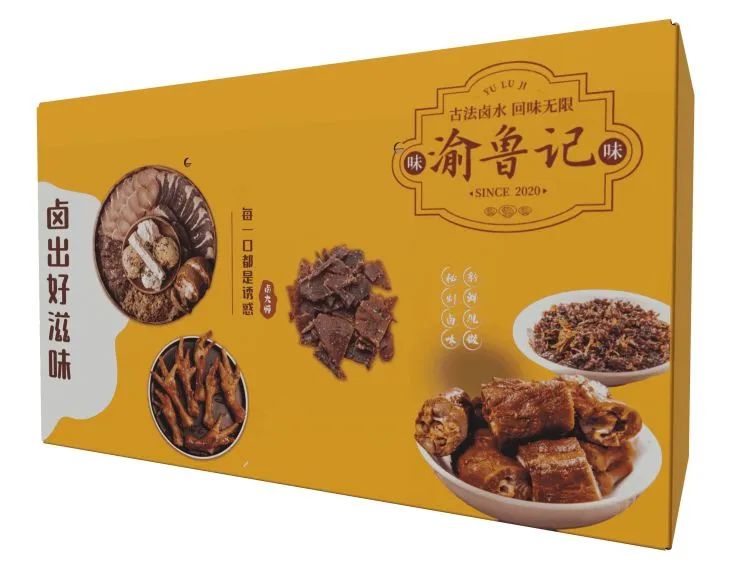 渝鲁记卤味上线 渝鲁记卤味上线