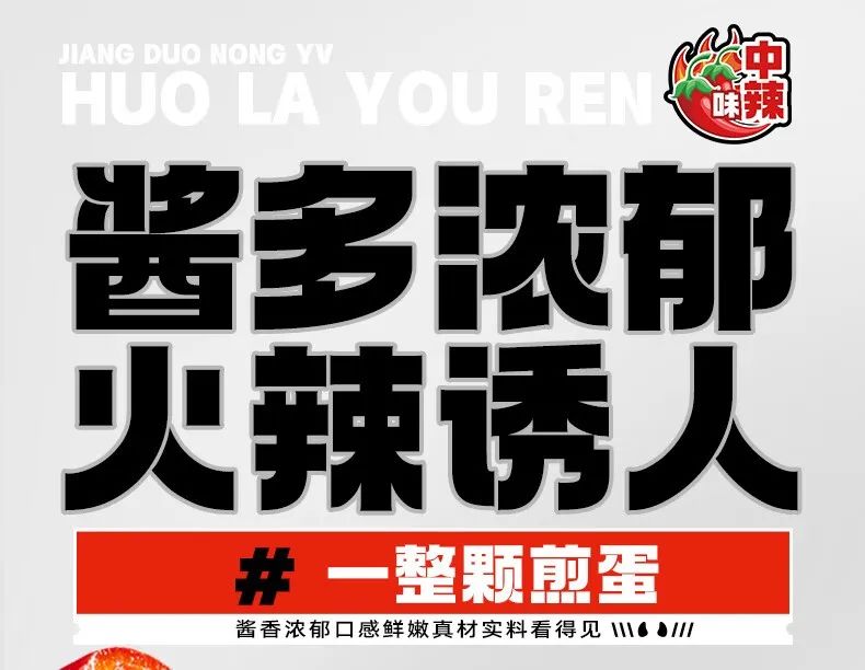 寻找品味达人,食族人爆款免费尝。 寻找品味达人,食族人爆款免费尝。