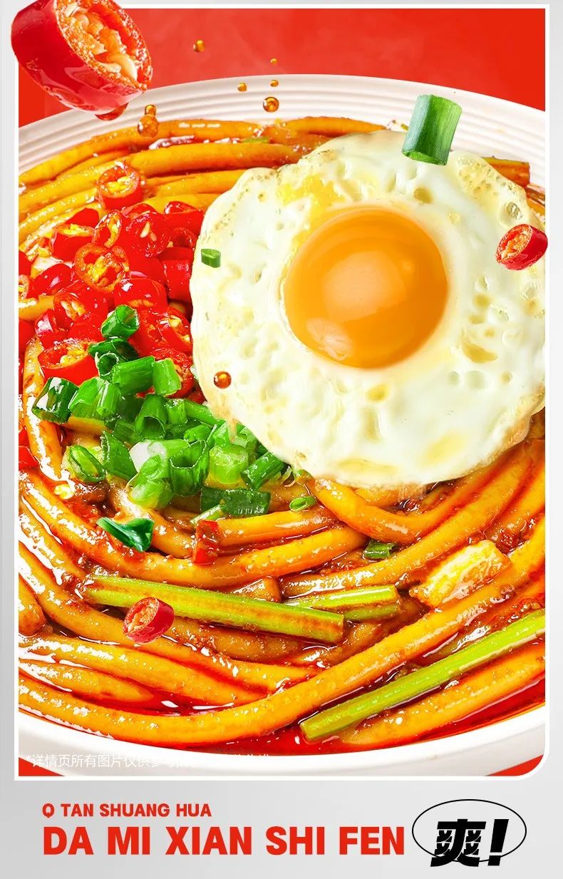 寻找品味达人,食族人爆款免费尝。 寻找品味达人,食族人爆款免费尝。