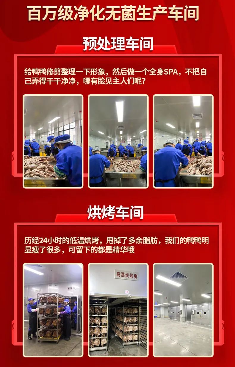 渝鲁记卤味上线 渝鲁记卤味上线