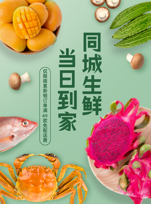 黑五品牌量贩 - 海天系列买3送1 黑五品牌量贩 - 海天系列买3送1