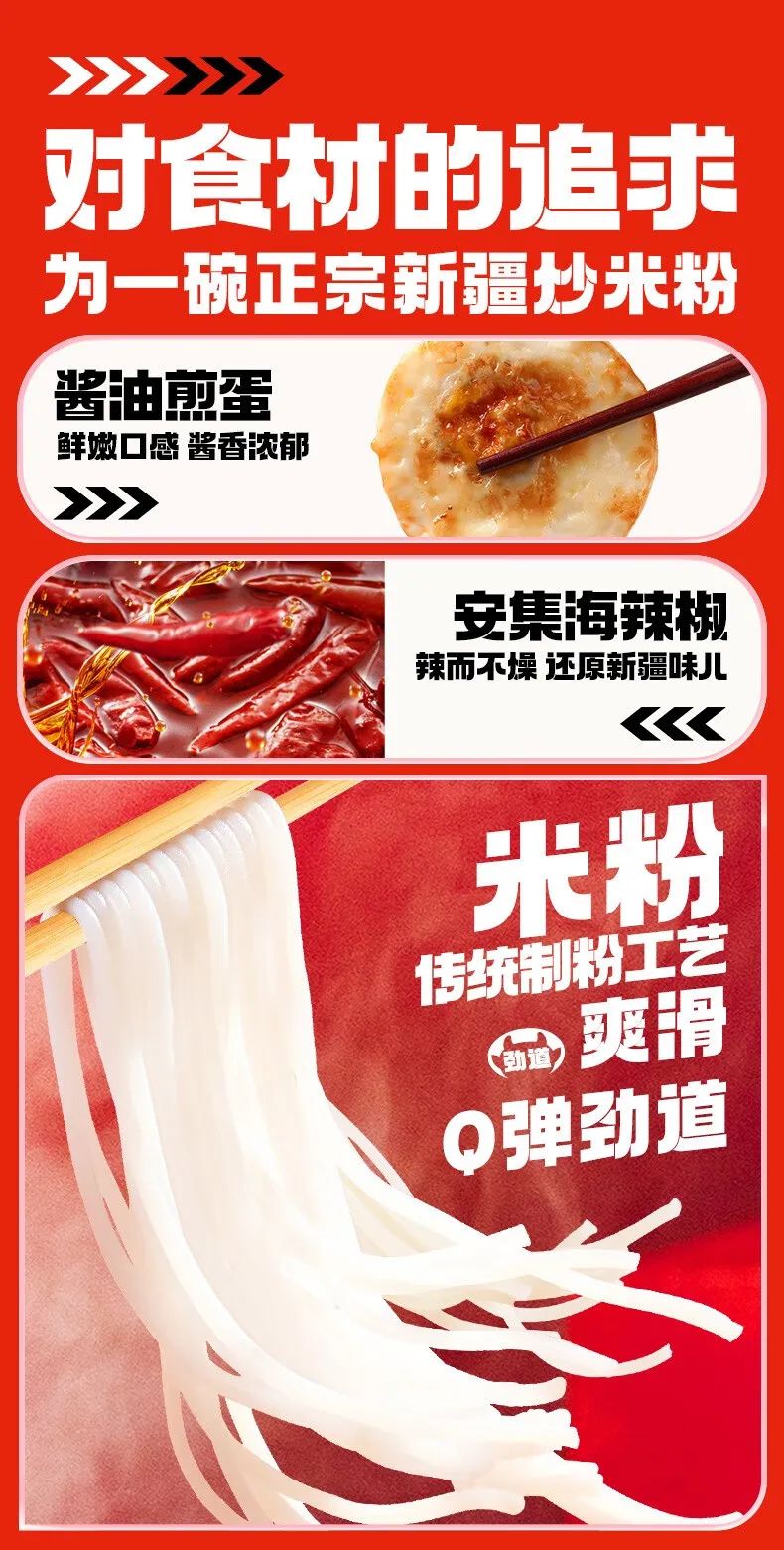 寻找品味达人，食族人爆款免费尝。