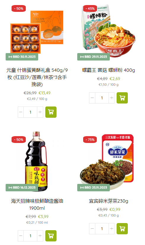 周末即时秒杀,螺蛳粉半价! 周末即时秒杀,螺蛳粉半价!