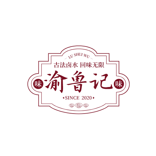渝鲁记卤味上线 渝鲁记卤味上线