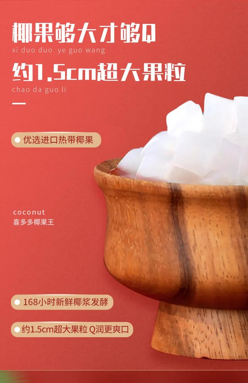 喜多多元气秘笈 鲜炖银耳羹 喜多多元气秘笈 鲜炖银耳羹