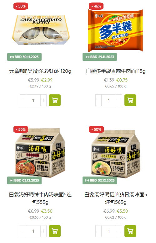周末即时秒杀,螺蛳粉半价! 周末即时秒杀,螺蛳粉半价!