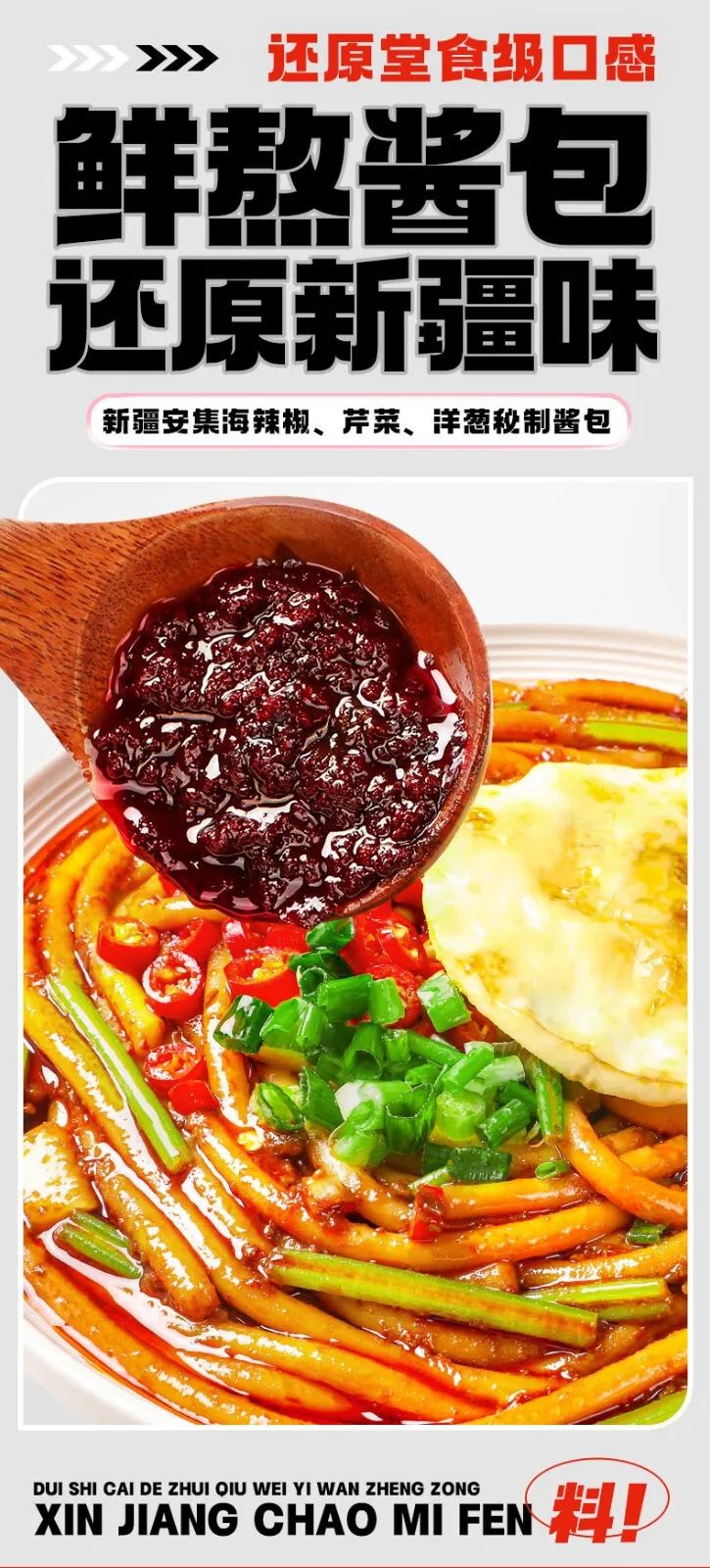 寻找品味达人,食族人爆款免费尝。 寻找品味达人,食族人爆款免费尝。