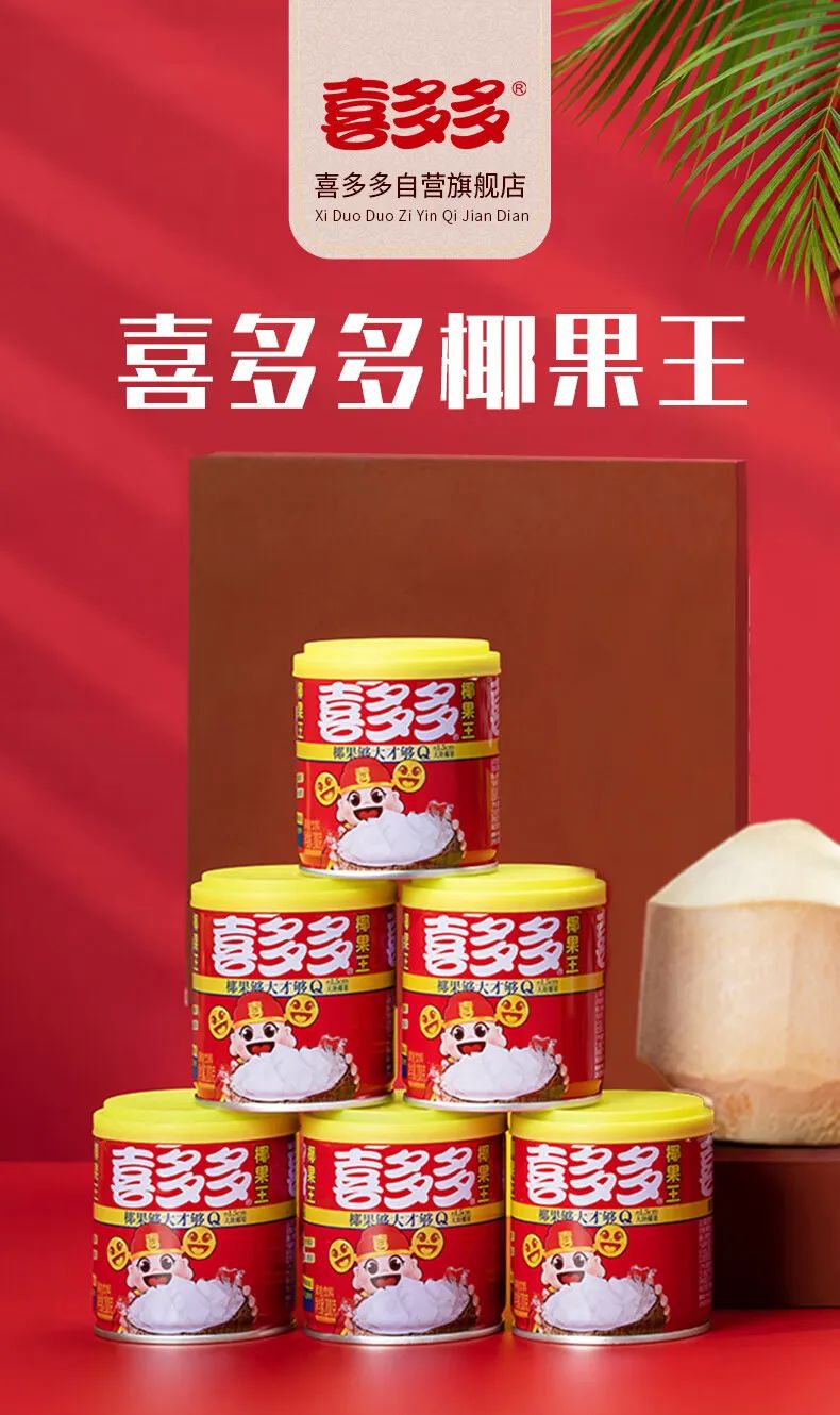 喜多多元气秘笈 鲜炖银耳羹 喜多多元气秘笈 鲜炖银耳羹