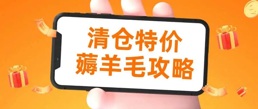 周末即时秒杀,螺蛳粉半价! 周末即时秒杀,螺蛳粉半价!