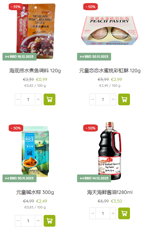 周末即时秒杀,螺蛳粉半价! 周末即时秒杀,螺蛳粉半价!