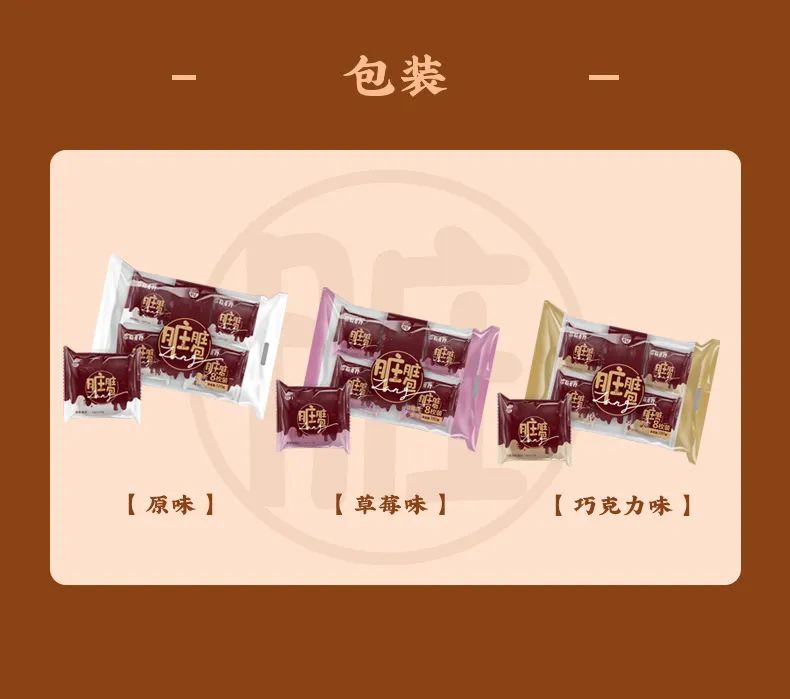 新品推荐:稻香村脏脏包 新品推荐:稻香村脏脏包