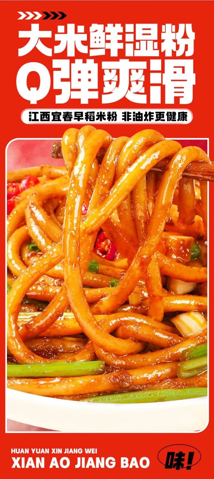 寻找品味达人,食族人爆款免费尝。 寻找品味达人,食族人爆款免费尝。