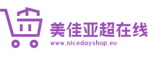 美佳实体店11月折扣计划