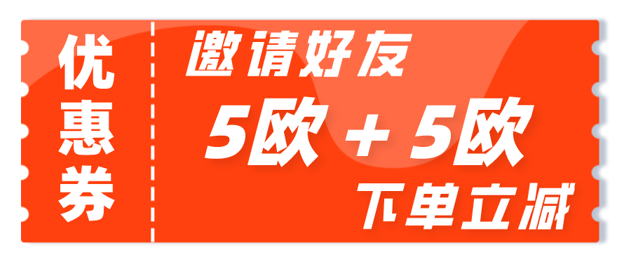 美佳实体店11月折扣计划